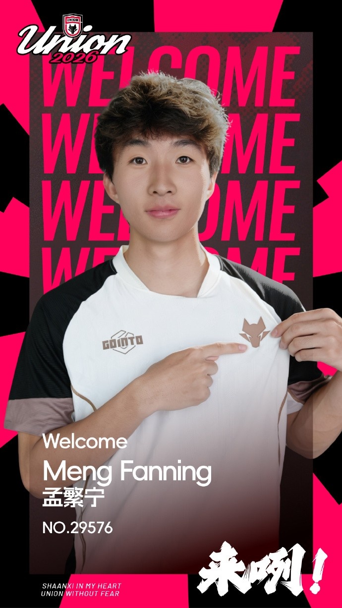 开云体育官方网站-德转显示，泰山B队球员孟繁宁转会陕西联合的费用约80万元